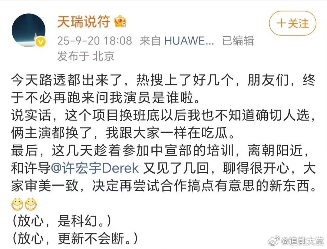 我们生活在南京作者发文我们生活在南京作者回应选角我们生活在南京作者回应选角 ​，