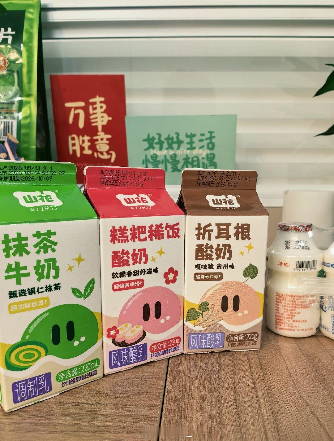 怪片子太好看，昨晚上✈两次，浓！今天就迟到了。今天多喝点奶，补一补！ ​​​