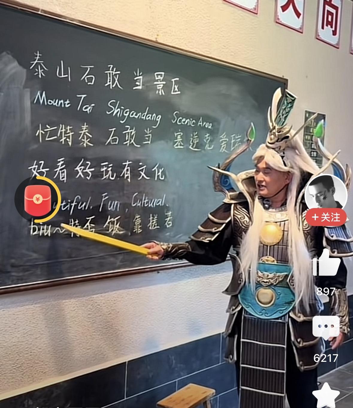 头条日记
最近刷到朱之文站讲台的视频，底下一堆人刷“小学文化都能当老师，读书果然