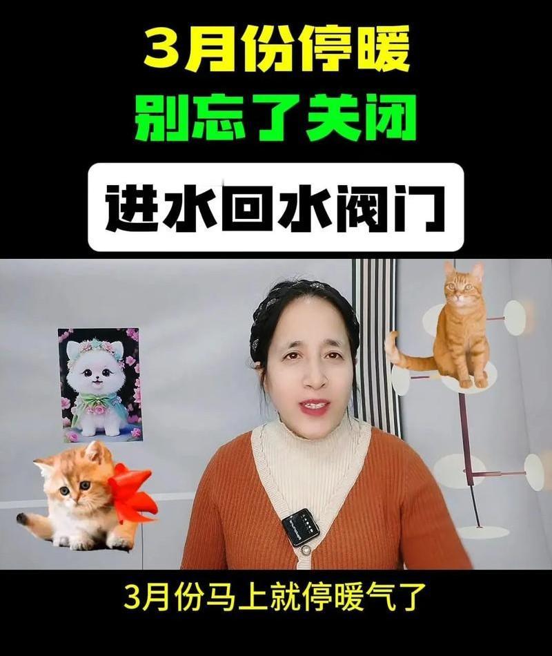 停暖后暖气阀门到底关不关？好多人都做错了，难怪暖气片总坏！
 
        