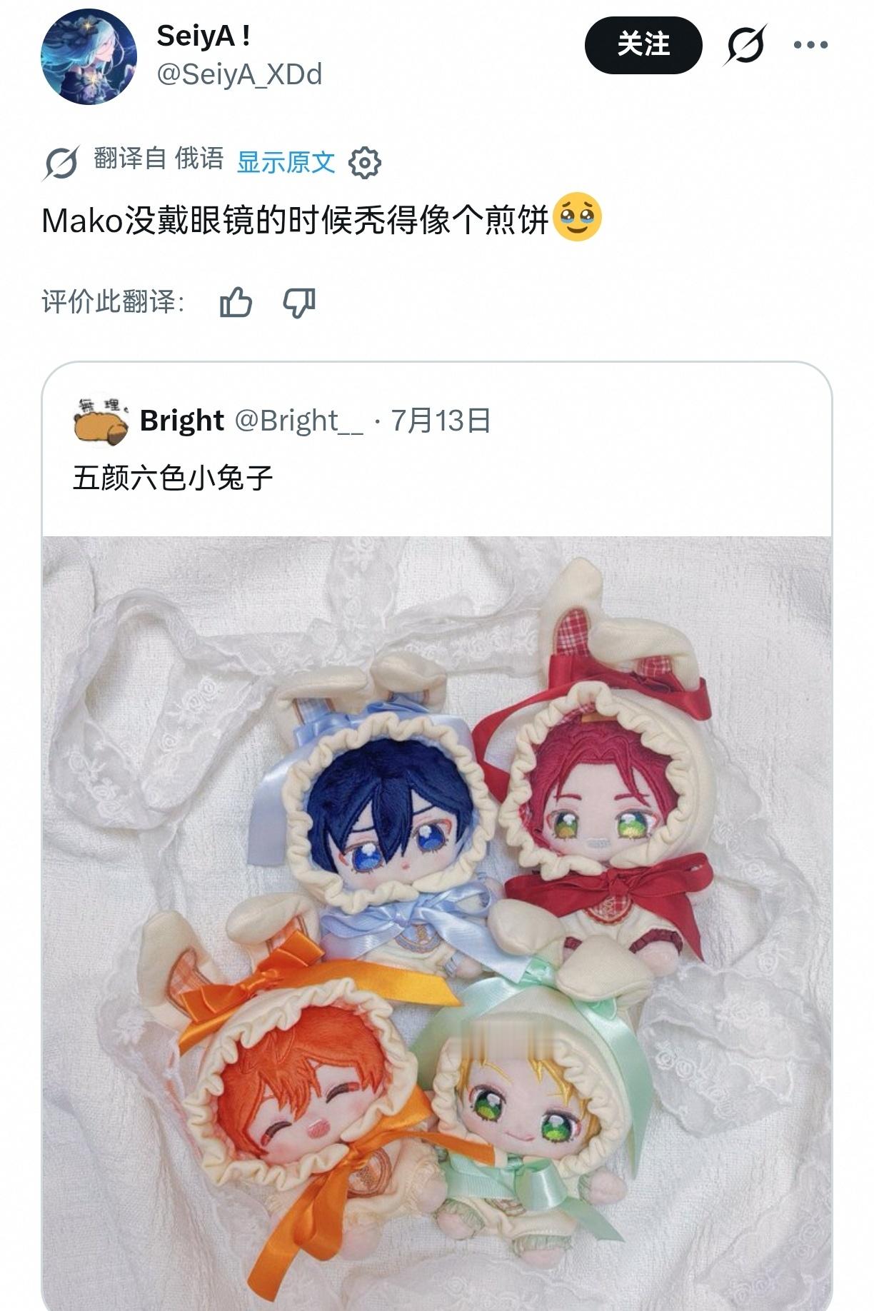恶语伤兔心！ 