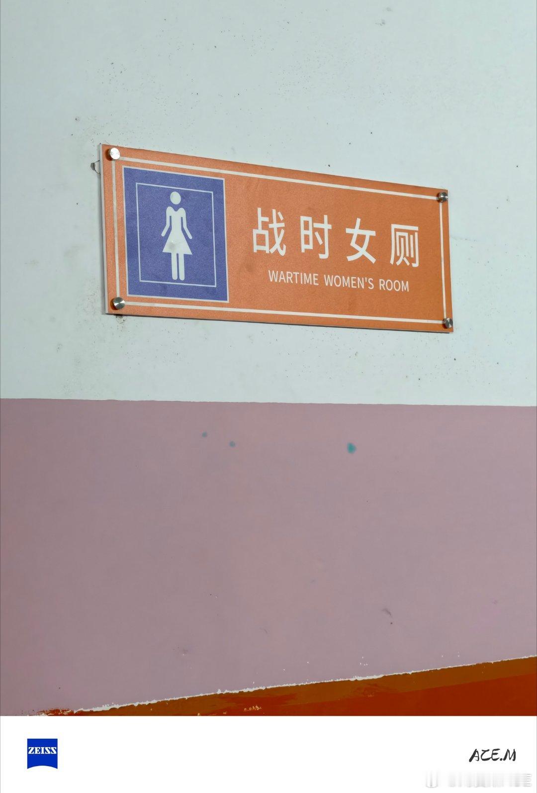 哦哟？这啥情况  该不会？？？最近好多商业体负楼层都有这个 成都