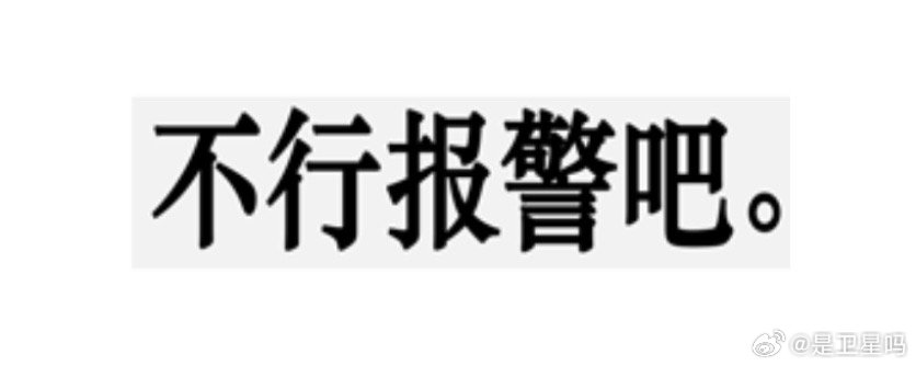 杭州你真的名不虚传…… ​​​