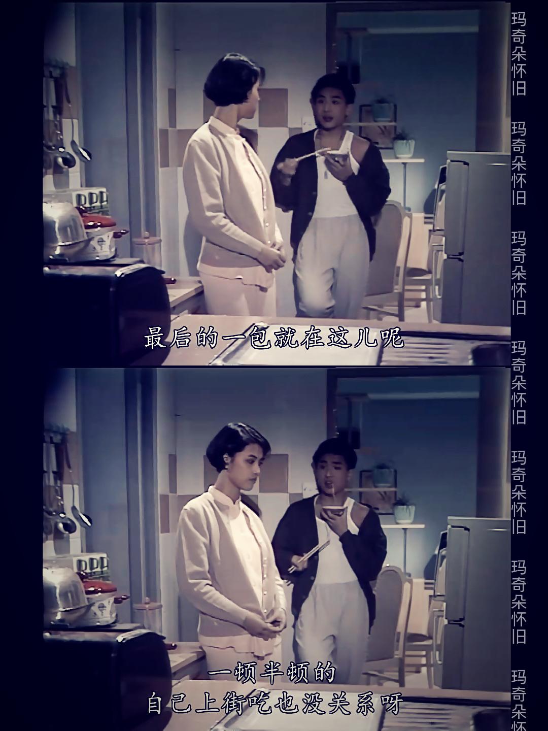 📺周海媚在《义不容情》里寄人篱下的样子，只有经历过的人才懂‼️
你有没有寄住过
