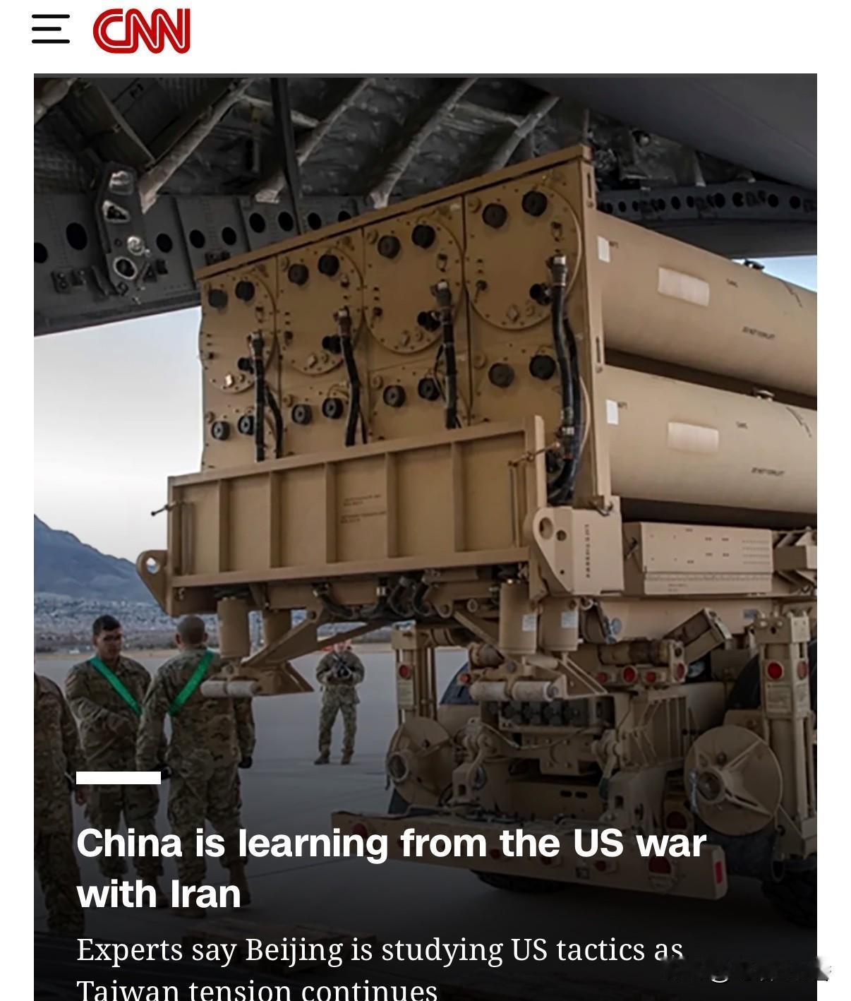 美媒称，大国正在从美伊战事中学习。
  这还用他们分析，大国善于从所有过往学习。