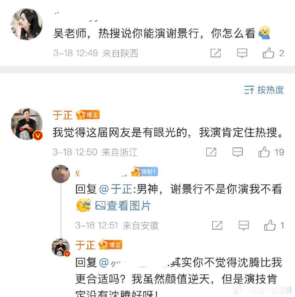 将门毒后 于正郭敬明新浪娱乐[超话]将门毒后网友喊话于正于正 女主得是鞠婧祎我才