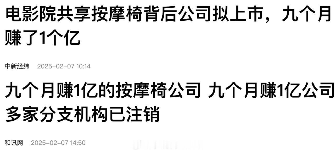 ……有一次我看电影 那个按摩座椅突然自己动了 我他妈吓死了