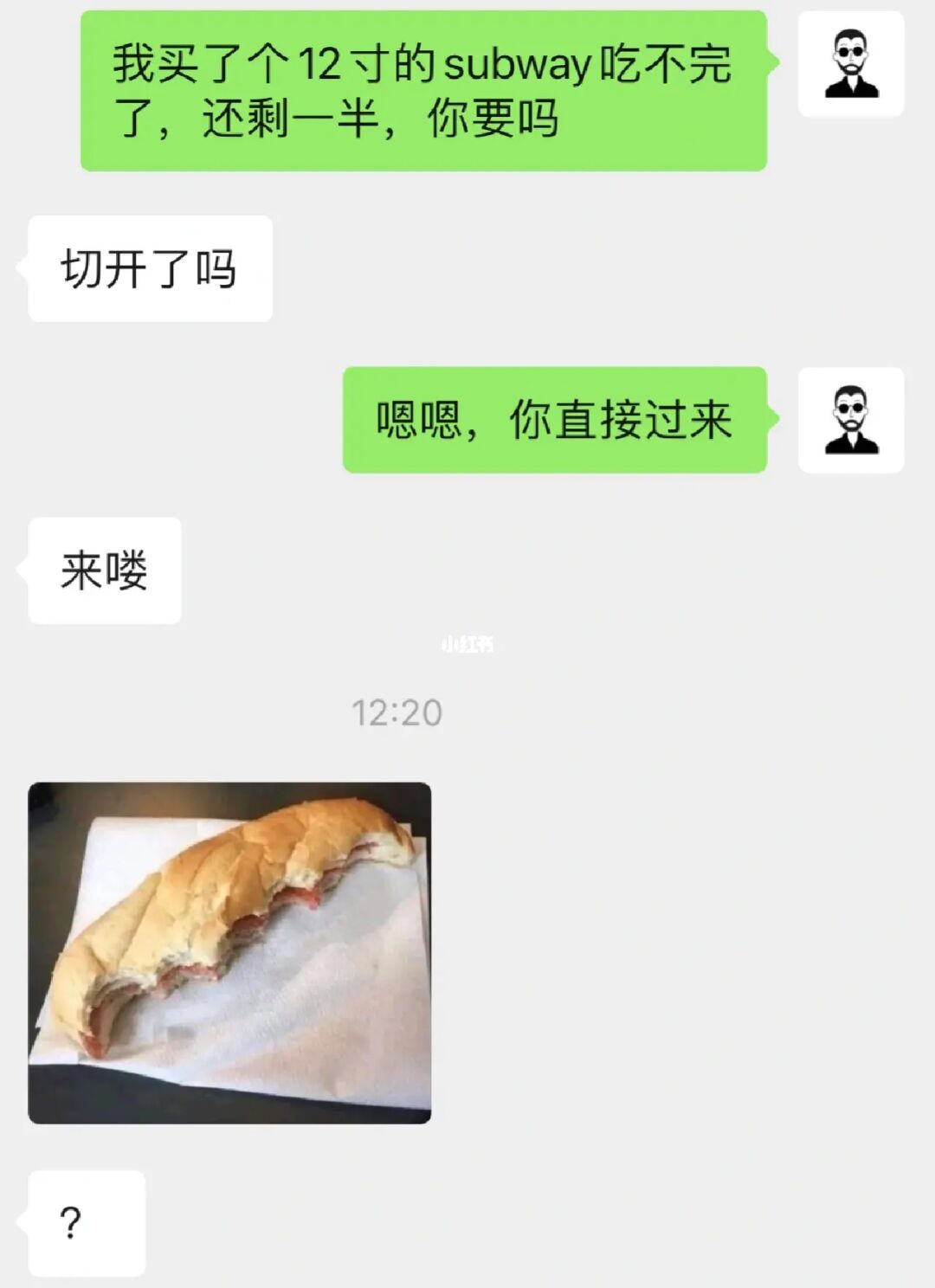 我发现问号有三个等级