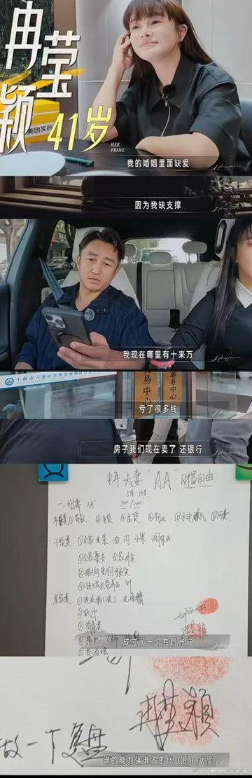 邹市明冉莹颖为还债把房子全卖了姐姐当家 曾经金腰带傍身的拳王，如今北京贵阳美国的