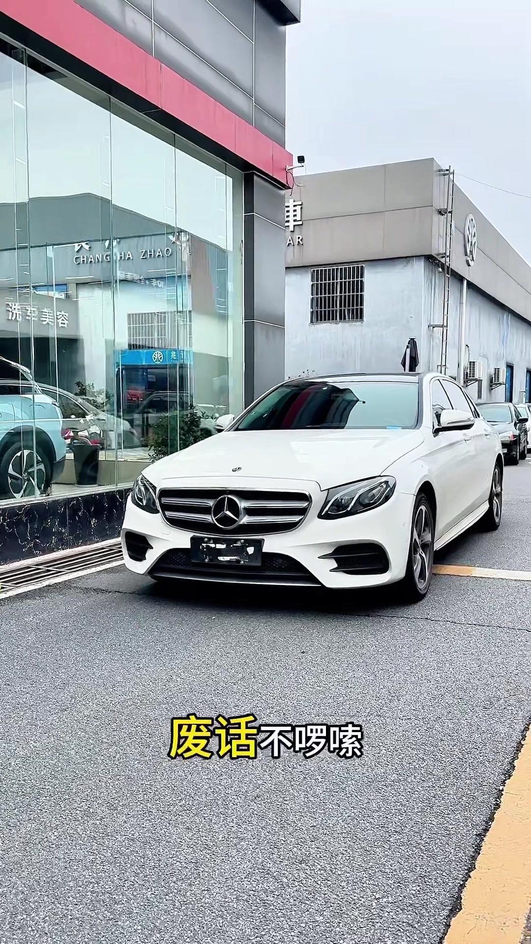 ✨报价：18.98万，居然能开走这台19年上牌的奔驰E300L运动豪华。

🌟