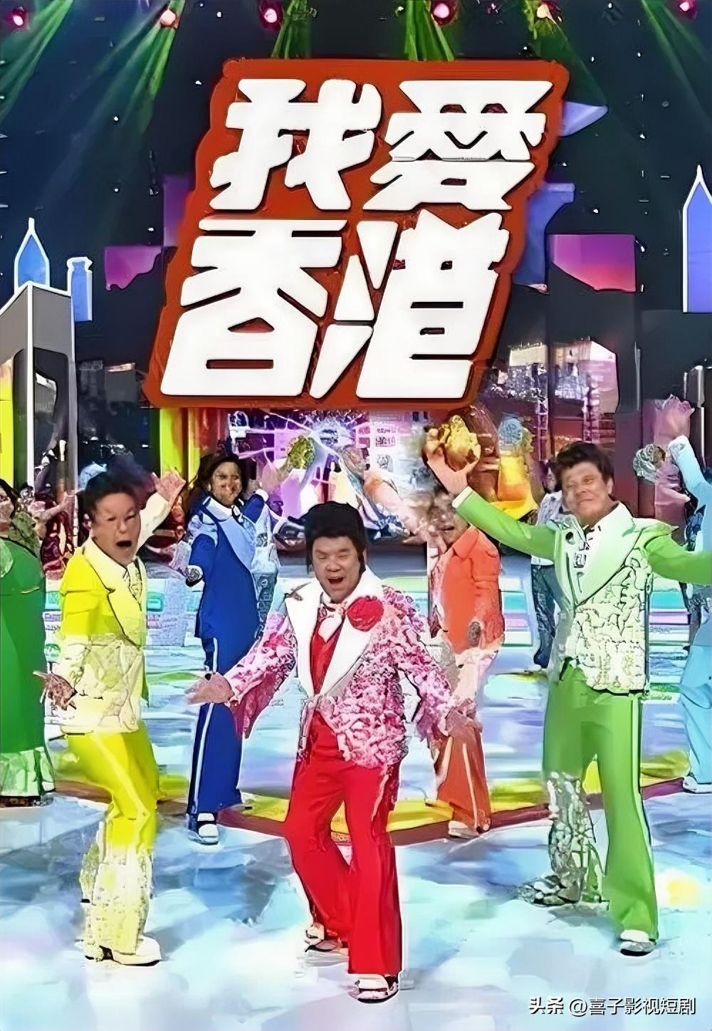 7月1日香港回归祖国29周年庆典现场，数十位香港艺人齐聚维港岸边，共同唱响经典歌