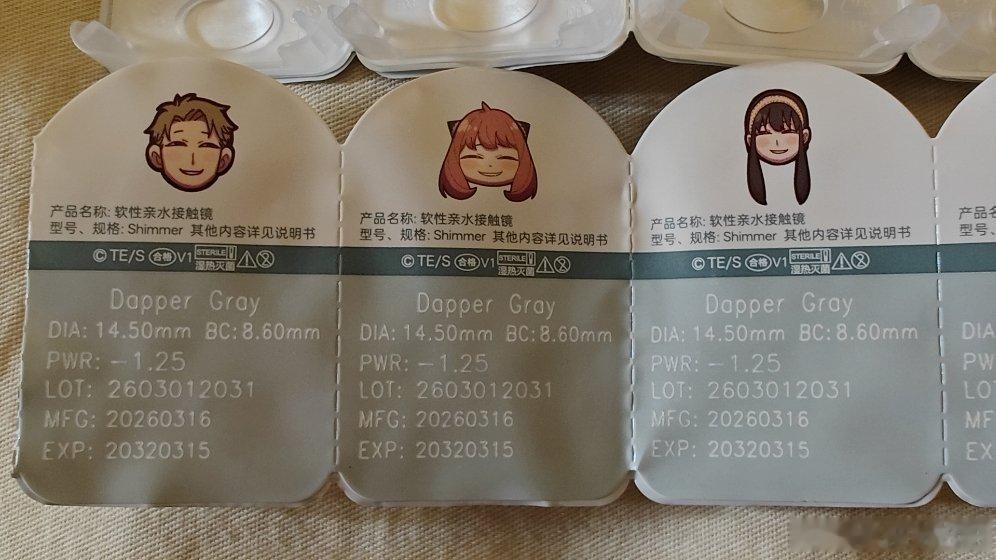 新出的间谍过家家 联名美瞳还可以诶，一般也就外包装套层皮就不错了，这个图案还是从
