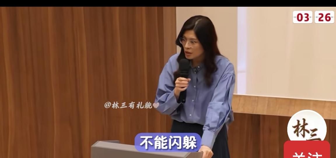 郑丽文再次对萧旭岑事件进行公开表态，说了“三个不”，即“不能怕事，不能闪躲，不能