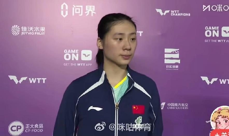 陈熠这丫头，真有点东西。

3月11日重庆冠军赛，她跟韩国金娜英硬碰硬——俩00