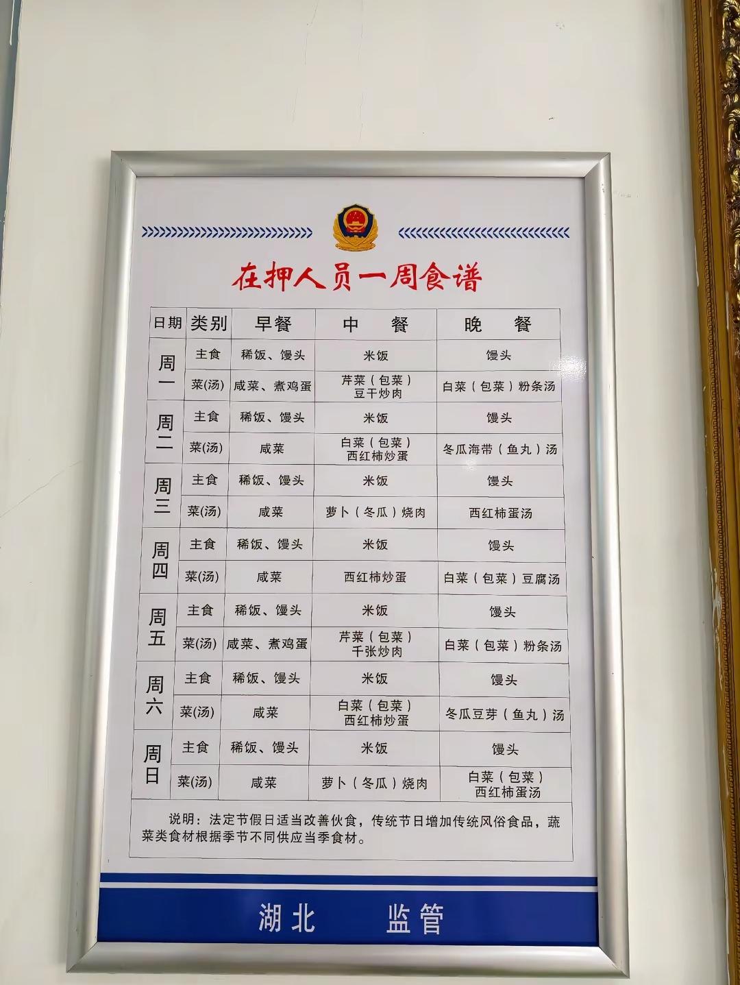看明白了，星期四没有肉[酷拽]
