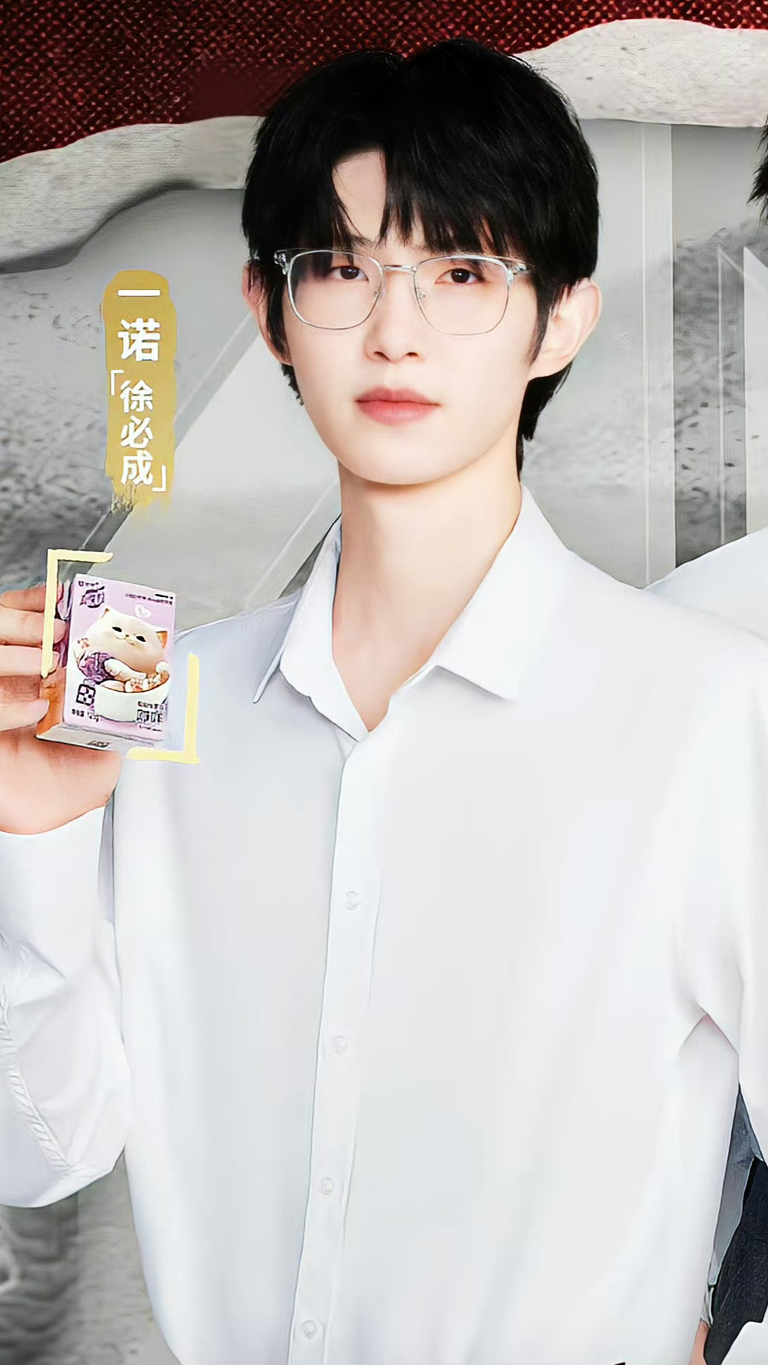 简直徐知青 