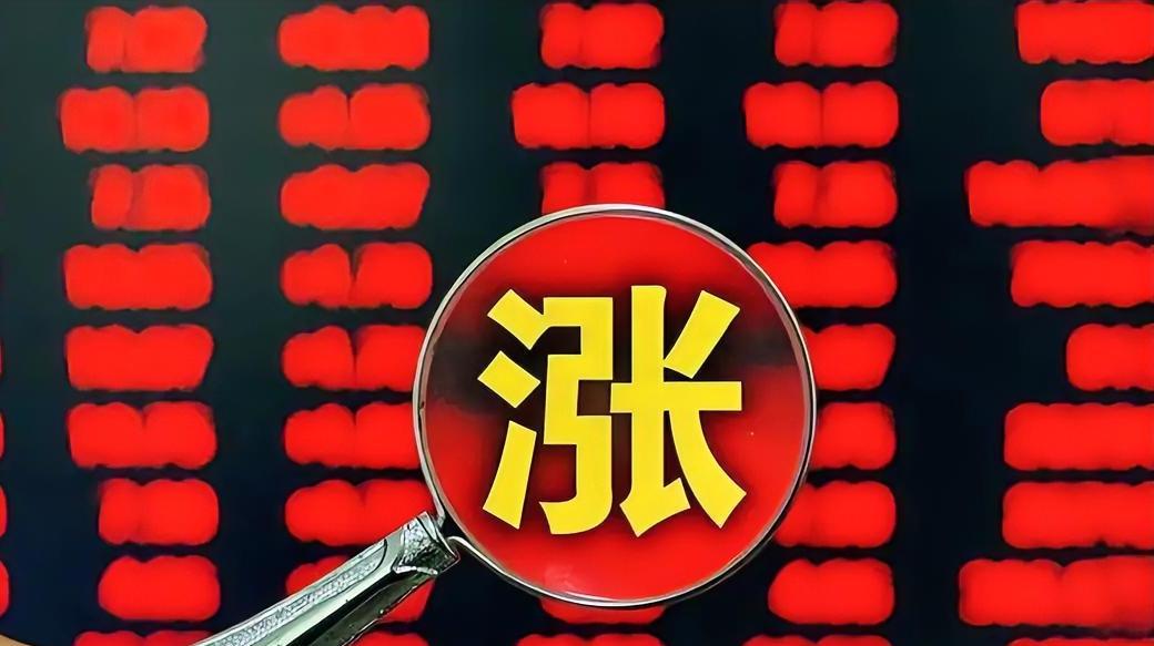 下午还有冲高但是要谨防回落！两点半之前就不要再躺平了，要站起来，瞪着眼，盯着盘中