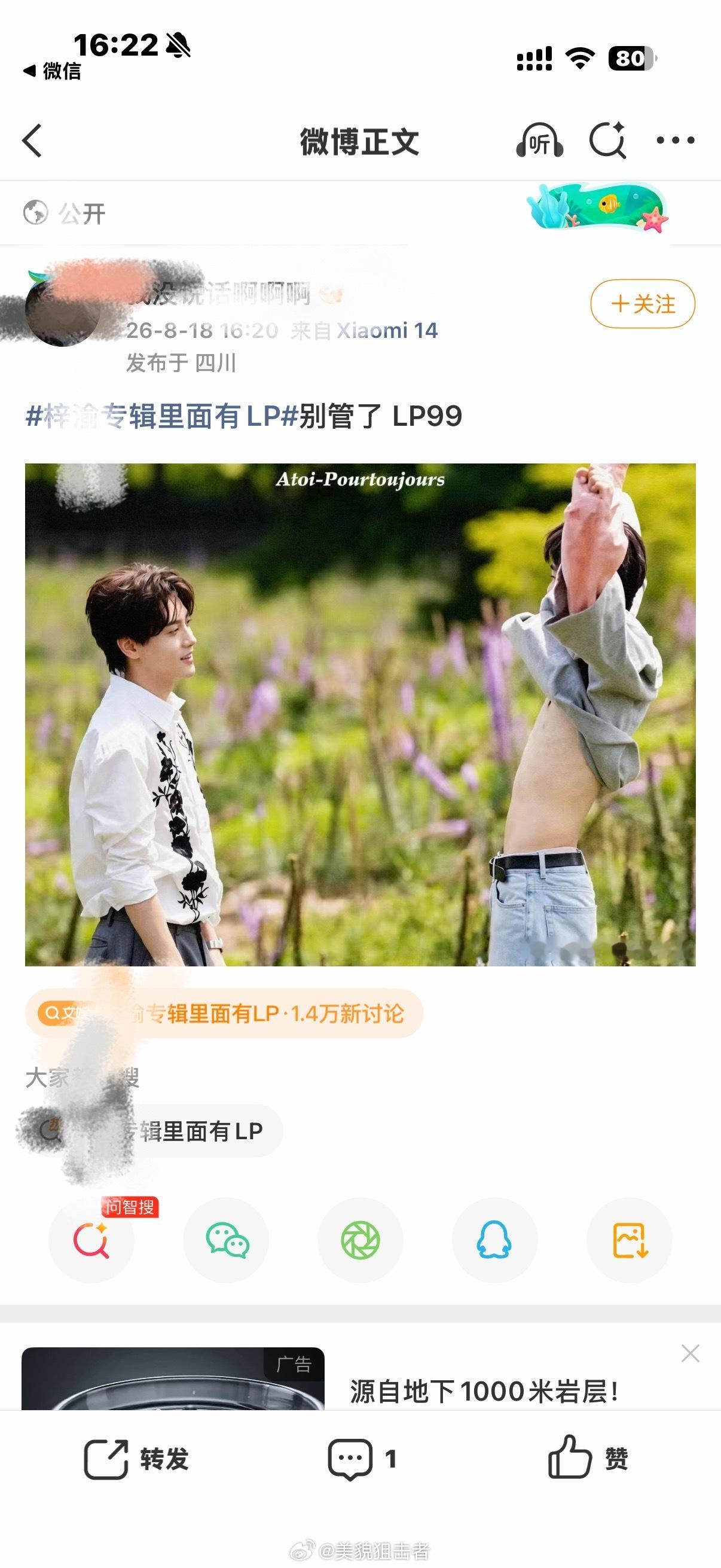 这个zsl笑死我了哈哈哈哈哈哈哈哈哈哈哈哈哈 kc漏nai癖犯了 