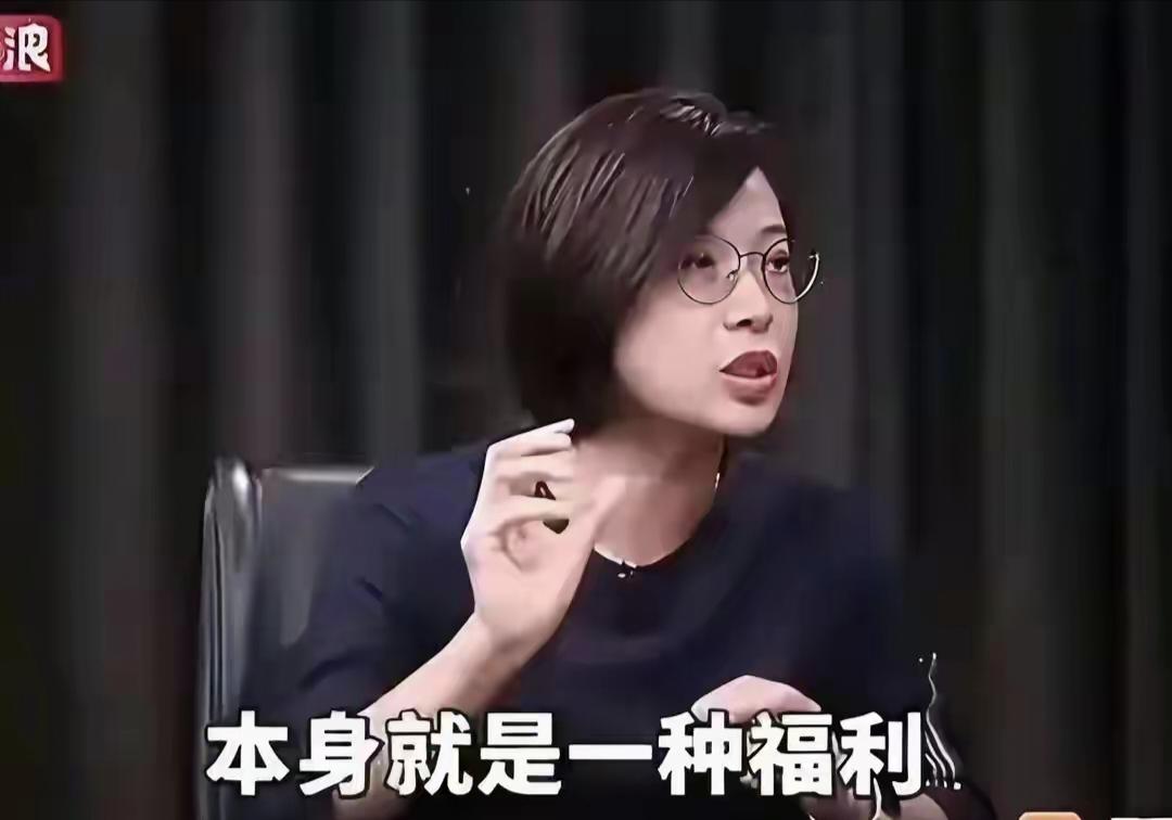 认可吗？北大国发院经济学教授张丹丹：灵活就业本身就是一种福利
北大国发院张丹丹在