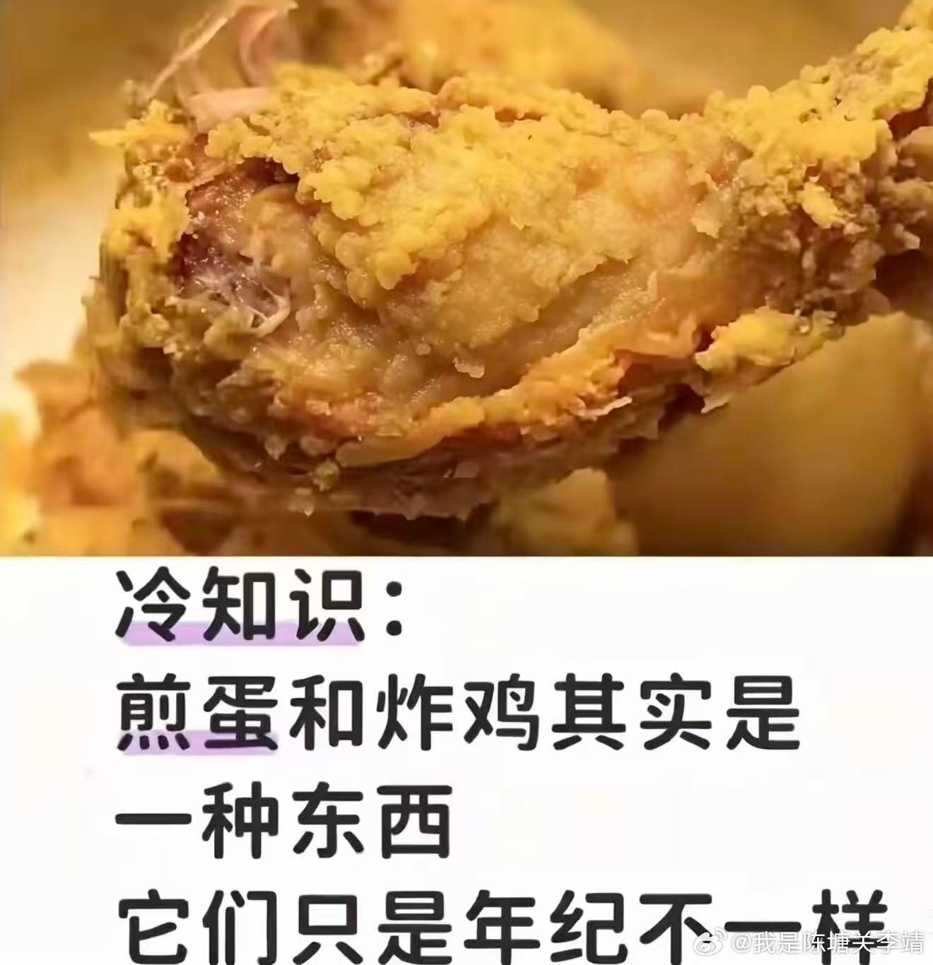 我去不早说 