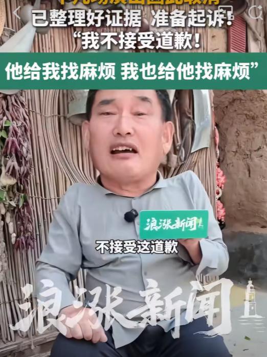 人红是非多啊！朱之文十几场商演说没就没。不是他唱砸，也不是没人买票，他人还没动身