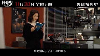 #电影热搜里的人物设定# 影片中的角色塑造细致入微，他们的不完美性格和成长历程令
