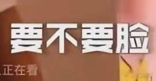 所有人下次碰到济钢批： 