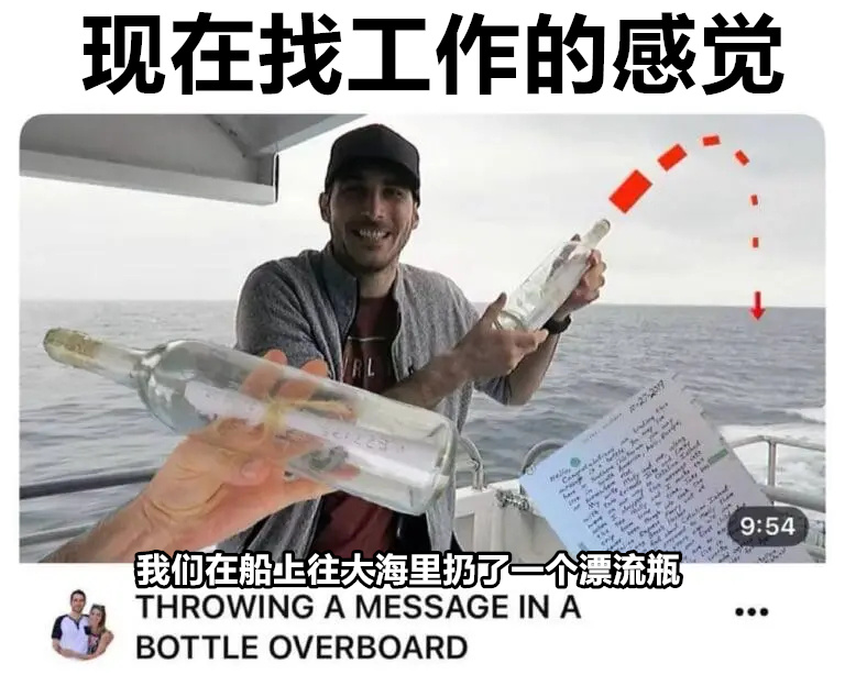 缘来（9gag）今日meme[超话]今日memes ​​​