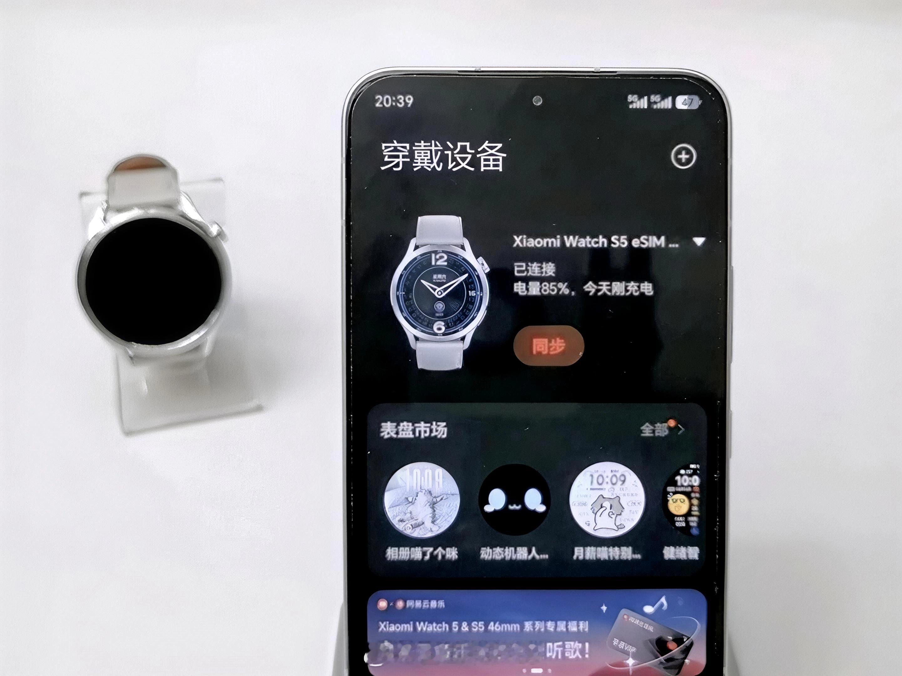 最近收到了小米手表S5 eSIM版，超薄不锈钢表体设计很精致，运动健康功能全面，