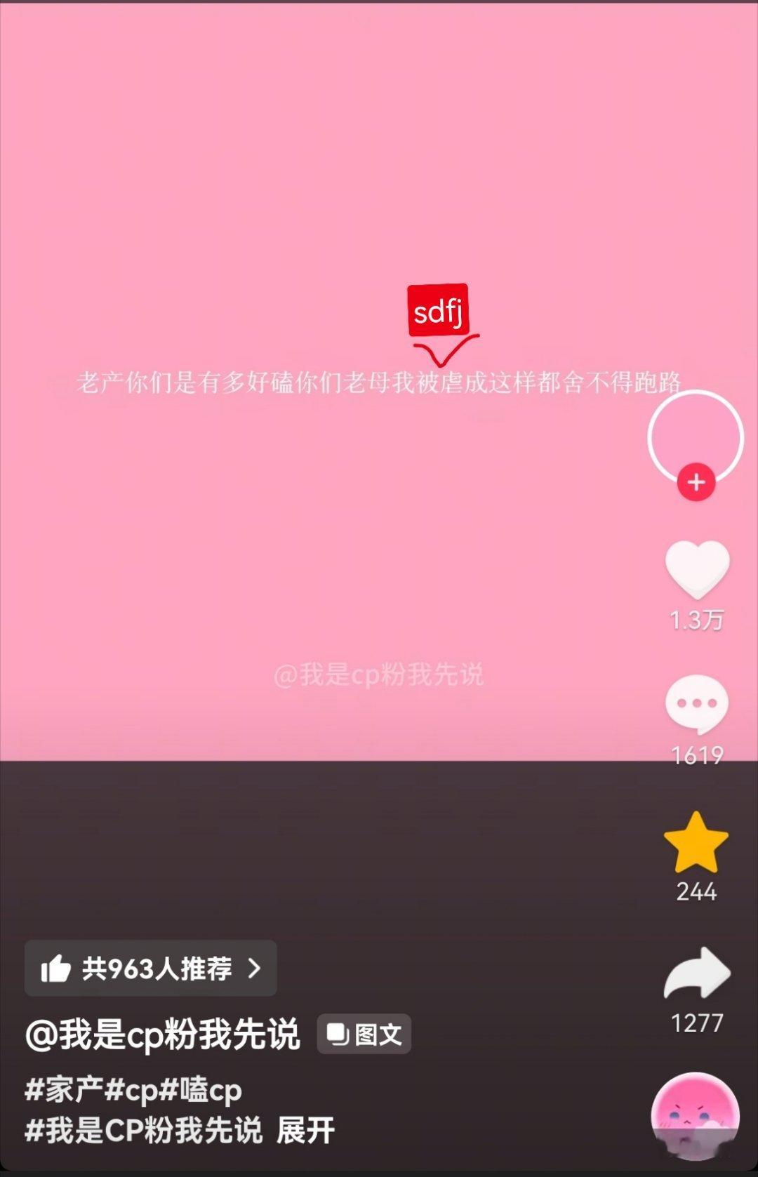 分享图片 
