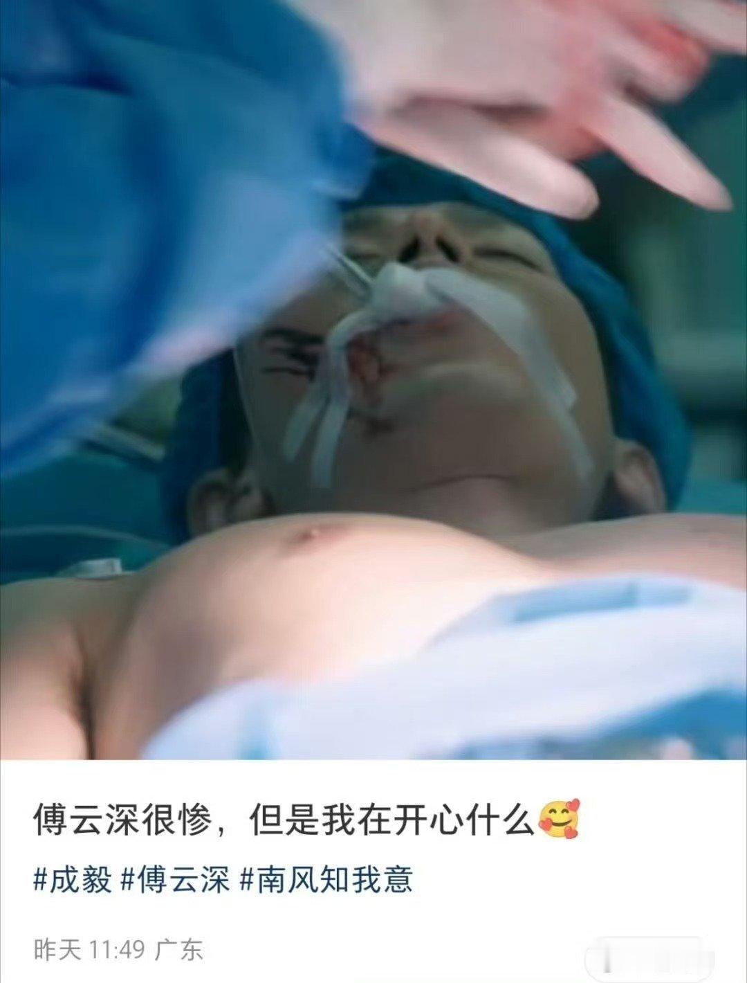 这…这……这……🥵🥵🥵 