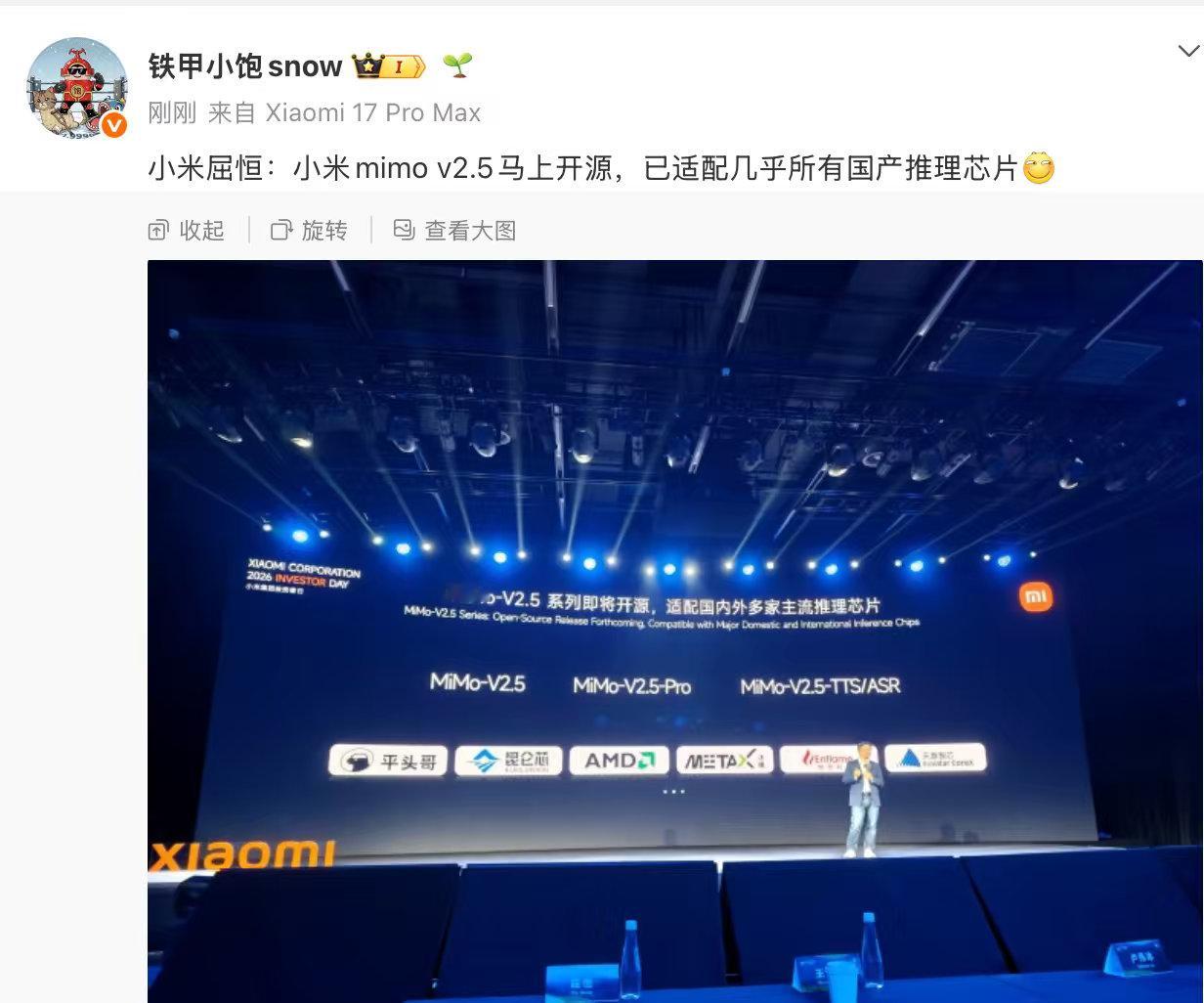 原来中国有这么多推理卡厂商啊，我好以为就“”一家呢 