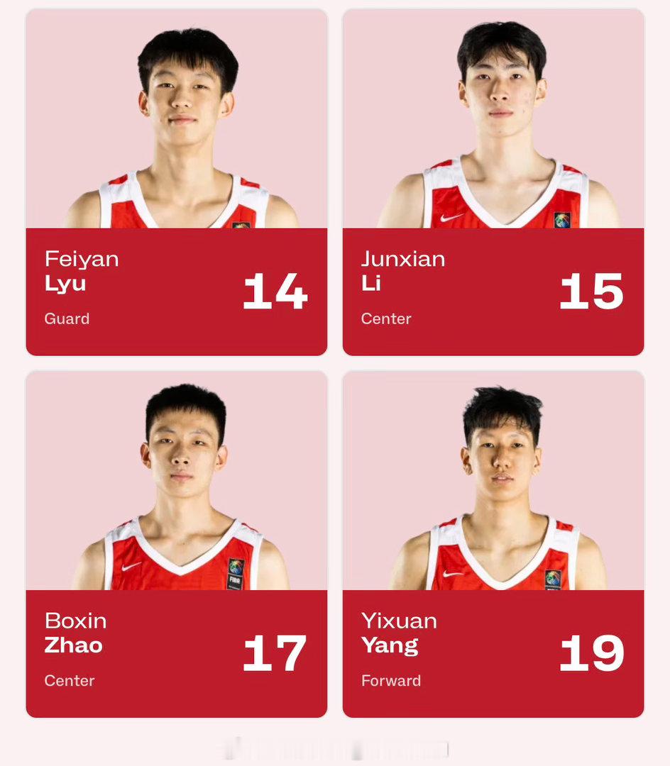 U18亚洲杯明天开打，FIBA官网已经更新了中国队最终12人名单：4号张宇辰 5