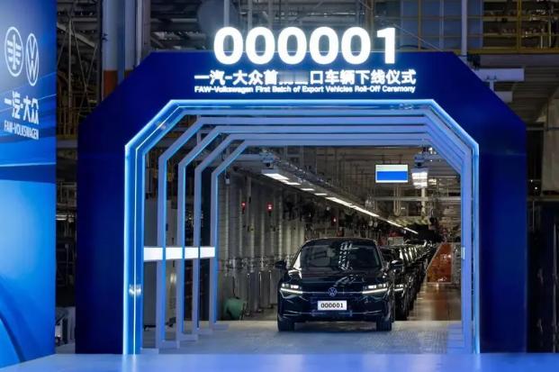 一汽-大众在哈萨克斯坦成功举行新车上市活动，大众品牌和捷达品牌共计七款车型正式登
