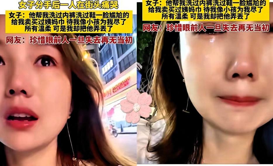 看了七年，终于看明白了。

有个男孩，每天给女朋友洗袜子。生理期煮红糖水，事事顺