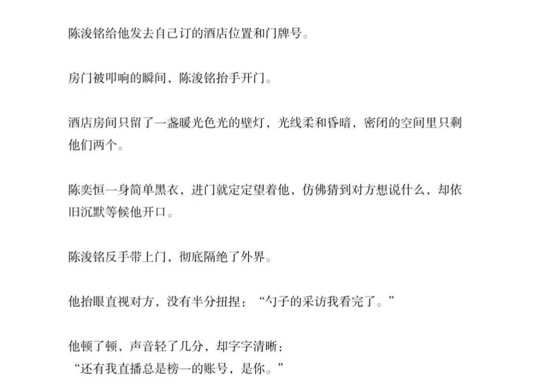 《AD别送》一发完。恒铭 馒猪