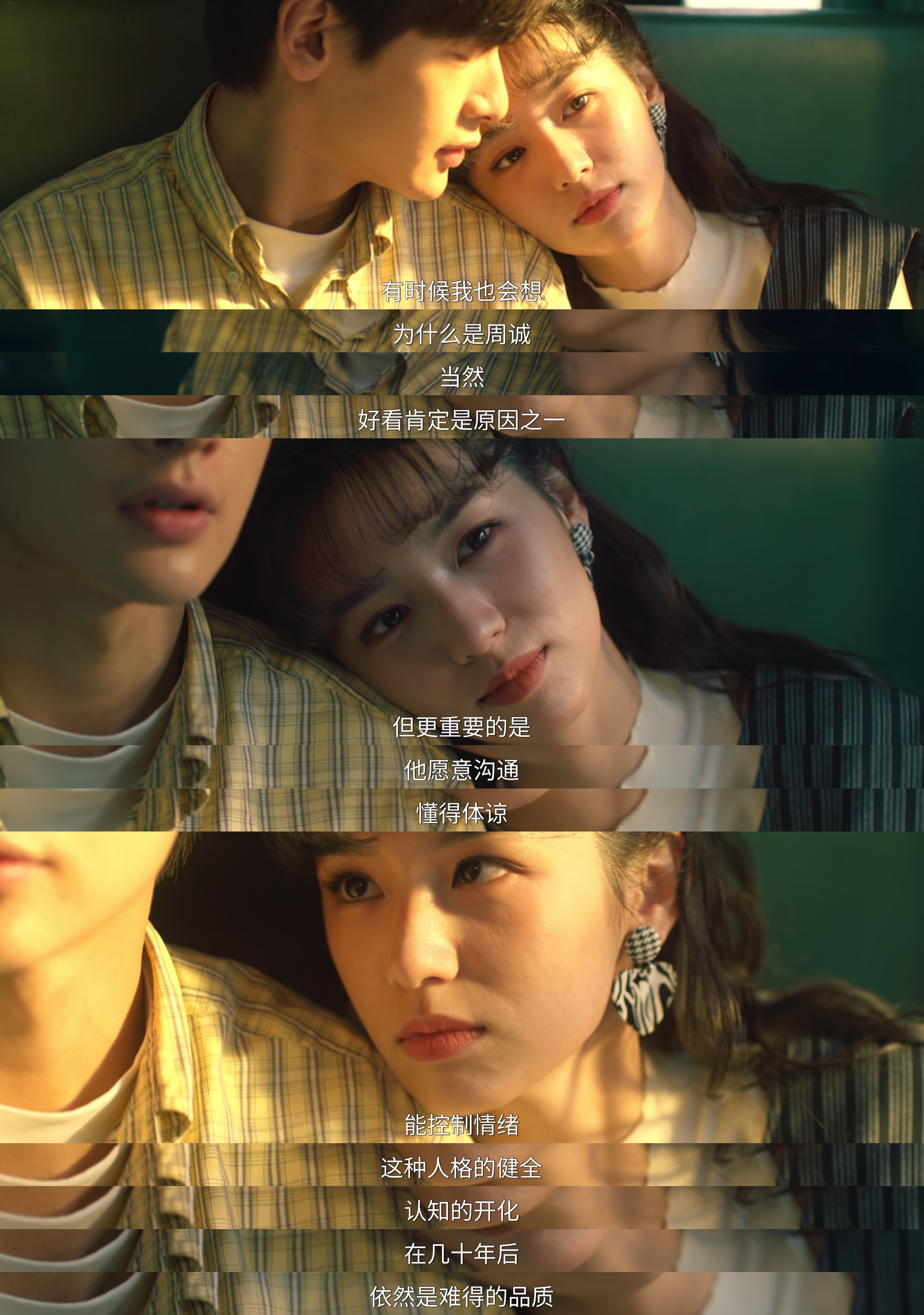 「人格的健全，认知的开化」这句在几十年后的今天辣评低质量男性也是一针见血的