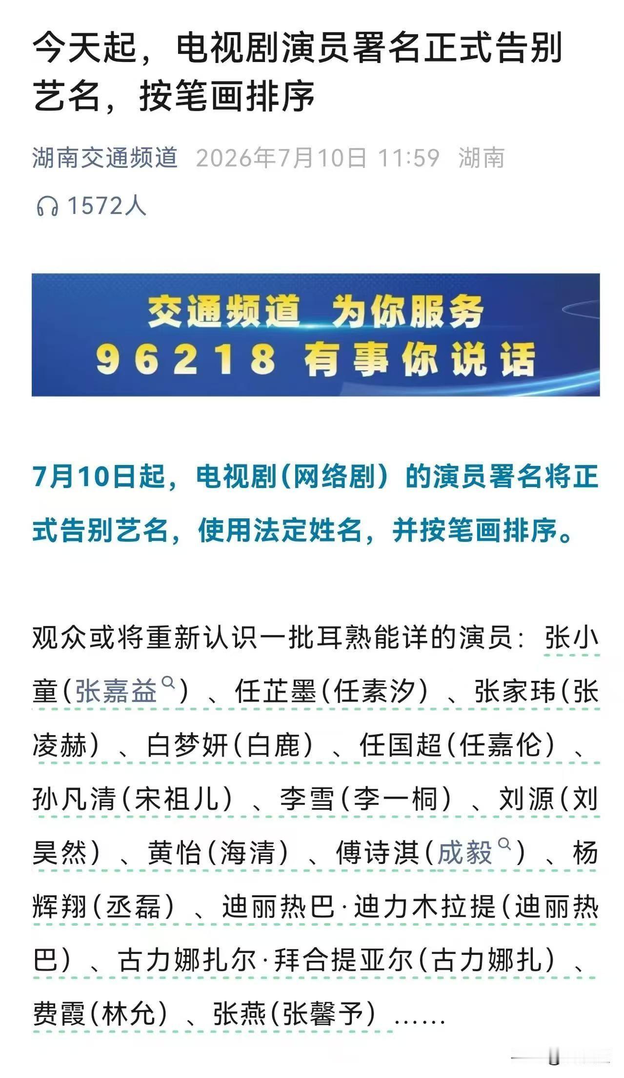 嘿嘿