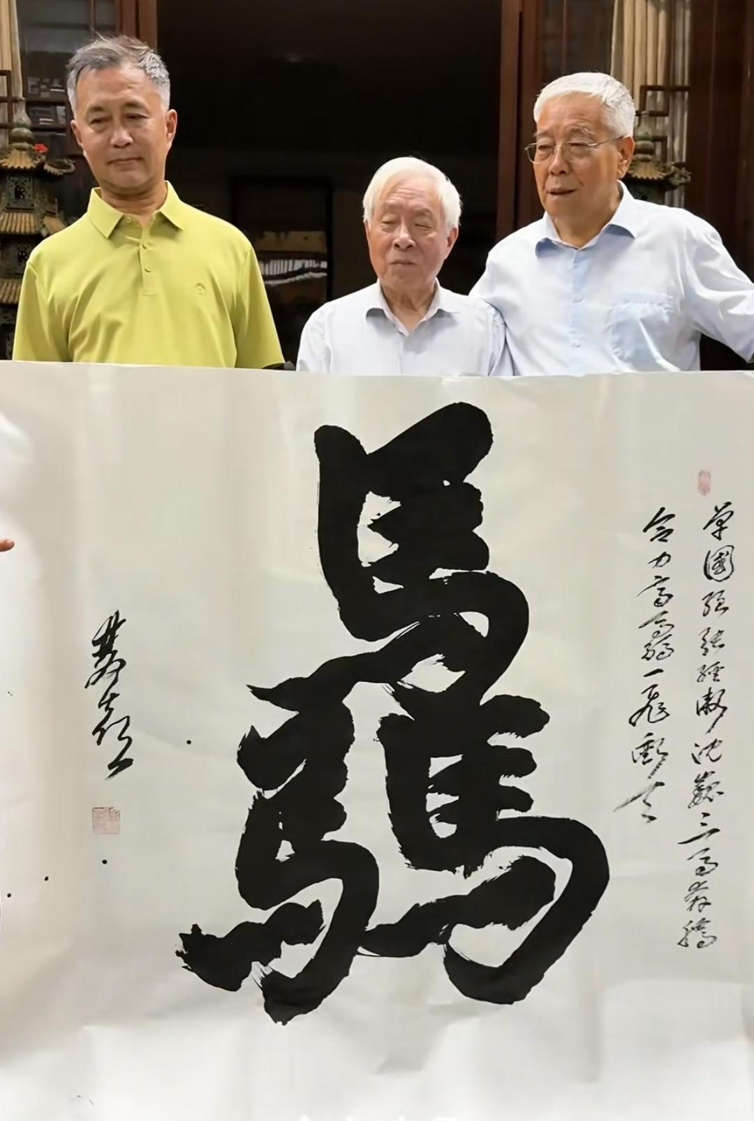 沈巍与故宫博物院专家单国强和中国国家博物馆馆员张金卫都属马，徐双喜给他们写了骉字