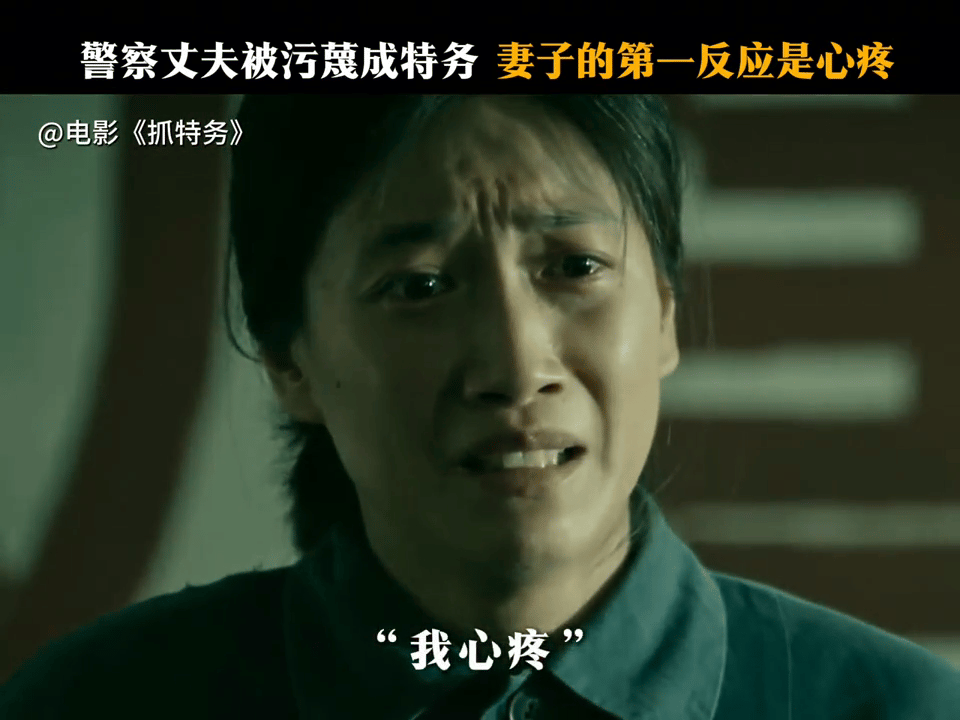 啜妮实力有目共睹没有刻意卖惨，却轻易牵动观众所有情绪，啜妮演活了让人心疼的刘亚琴