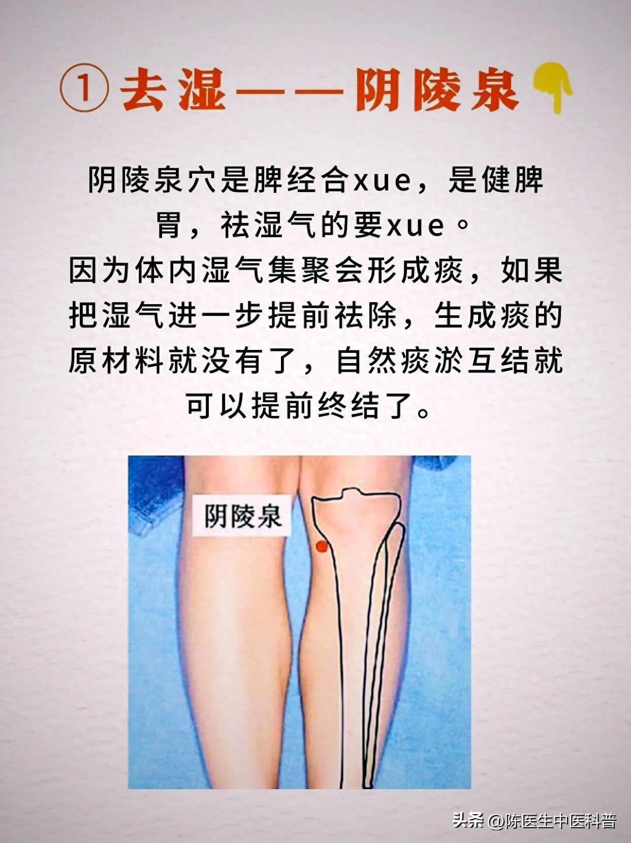 “寒痰淤”困扰？必灸3穴，轻松清除体内毒素！