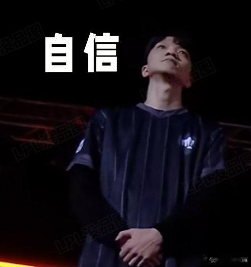 wbg绝世好签四号种子这种签，对BLG和WBG真的是绝世好签，这下得好好冲一下了
