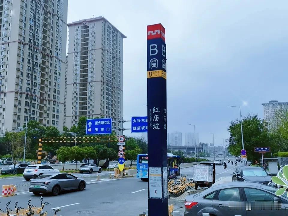 晒图笔记大赛今日立秋，愿四季安妥，万事顺意！二十四节气 中国传统文化