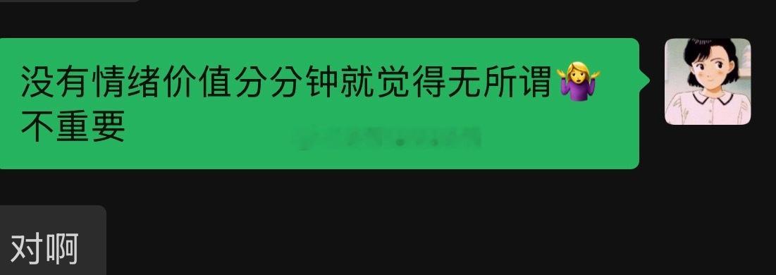 把自己说的话死死的刻在脑子里 
