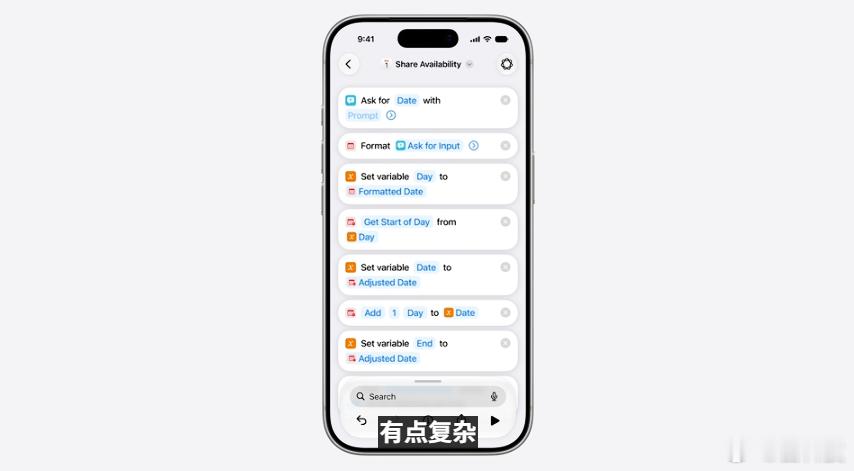 WWDC26苹果开发者大会苹果AISiri AI用Siri AI帮你创建快捷指令