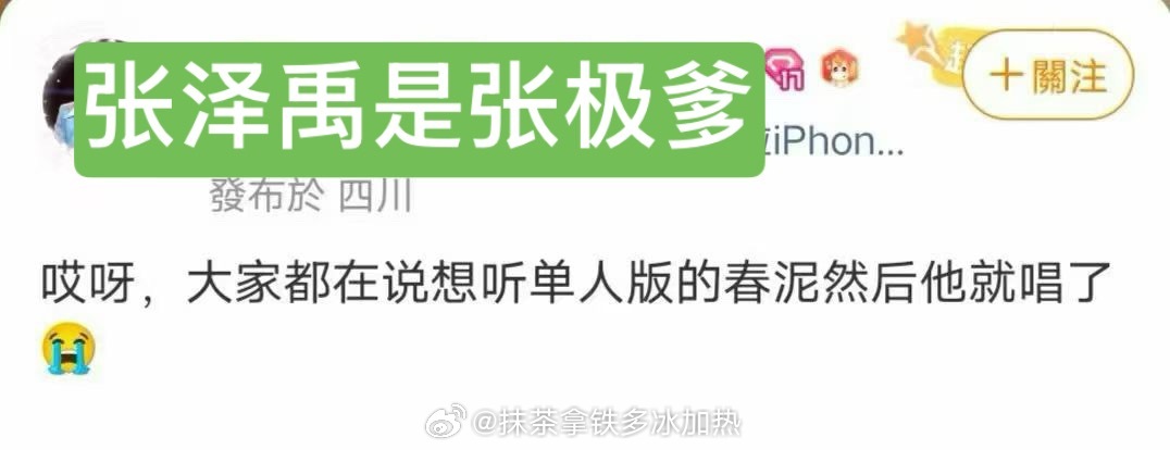 别乱bb。赶紧关机 
