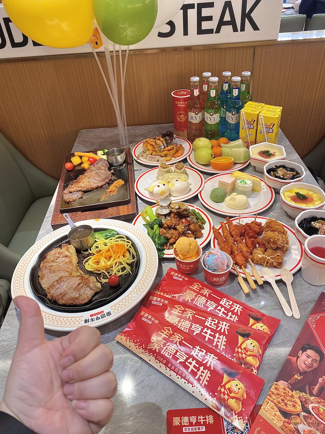 oi！！不知道过节去哪儿过的来看这里！