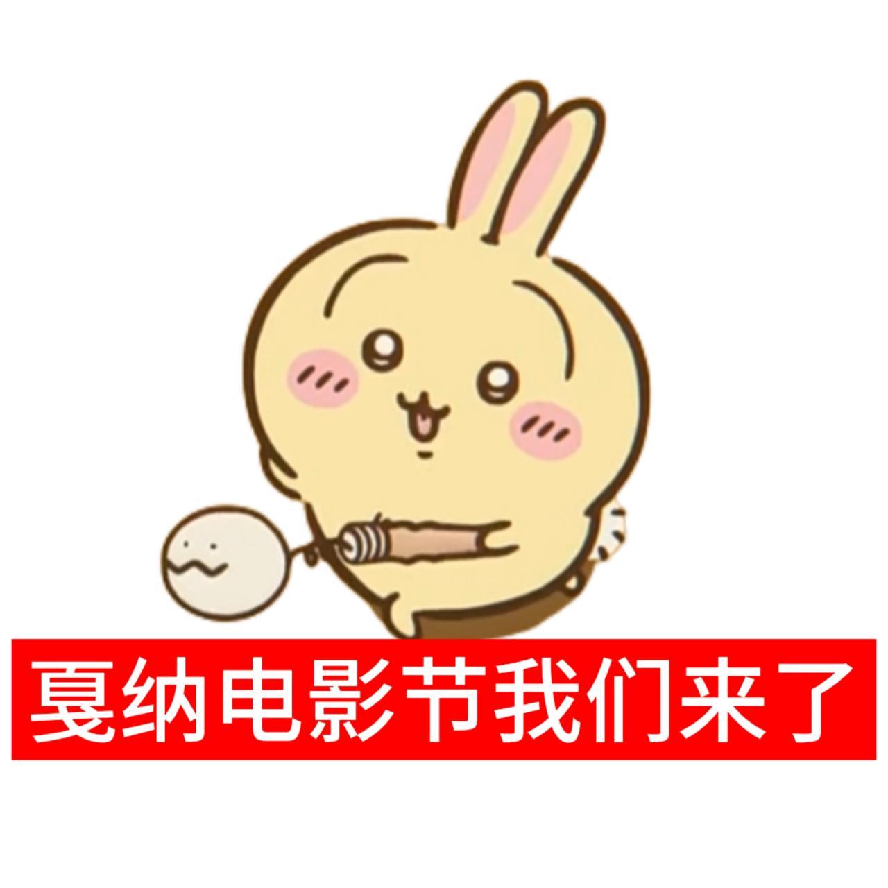 分享图片 