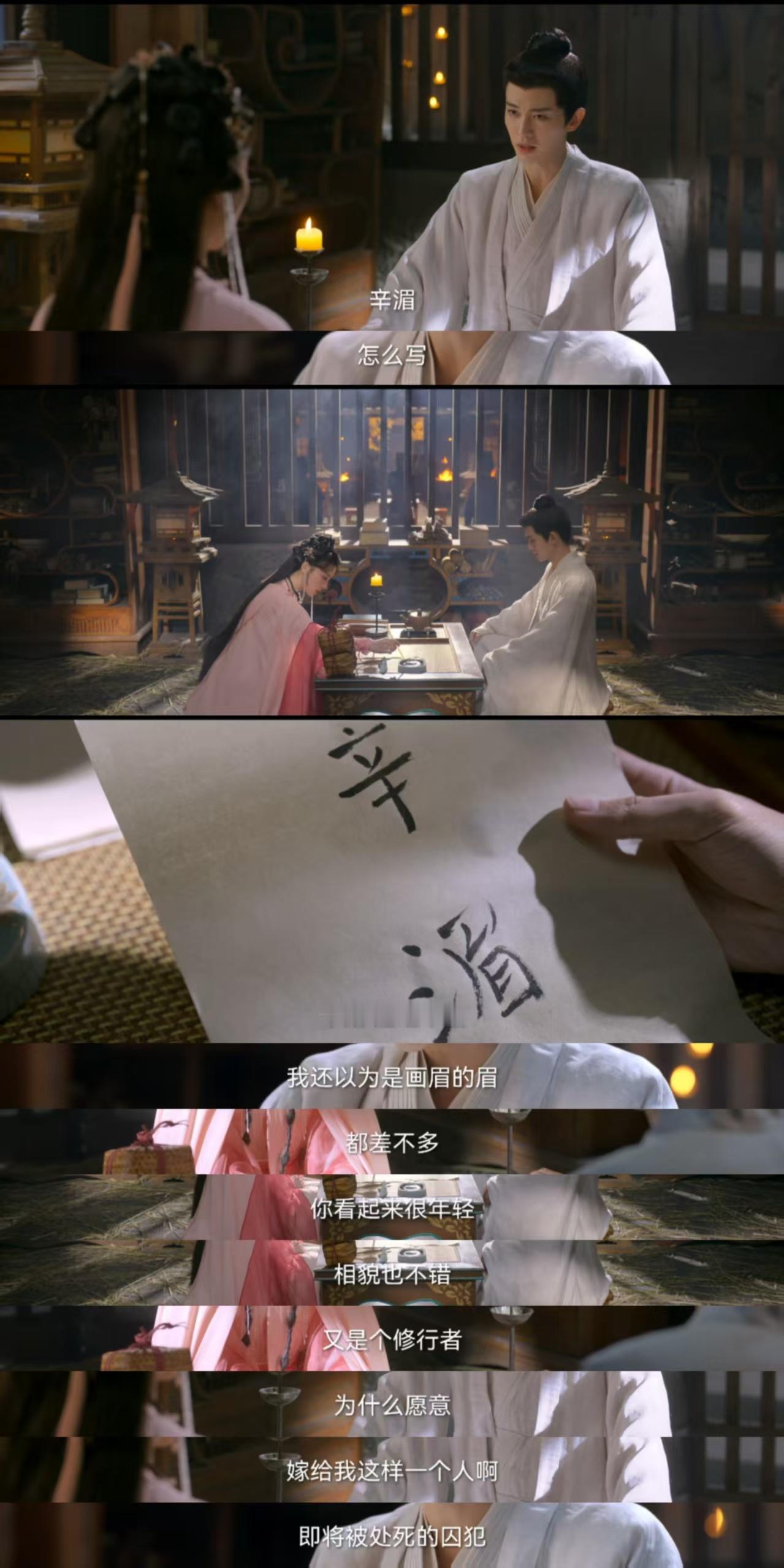 佳偶天成 我的评分：电视剧佳偶天成 轻松日常乌龙桥段太有意思了，全程画风清奇，笑