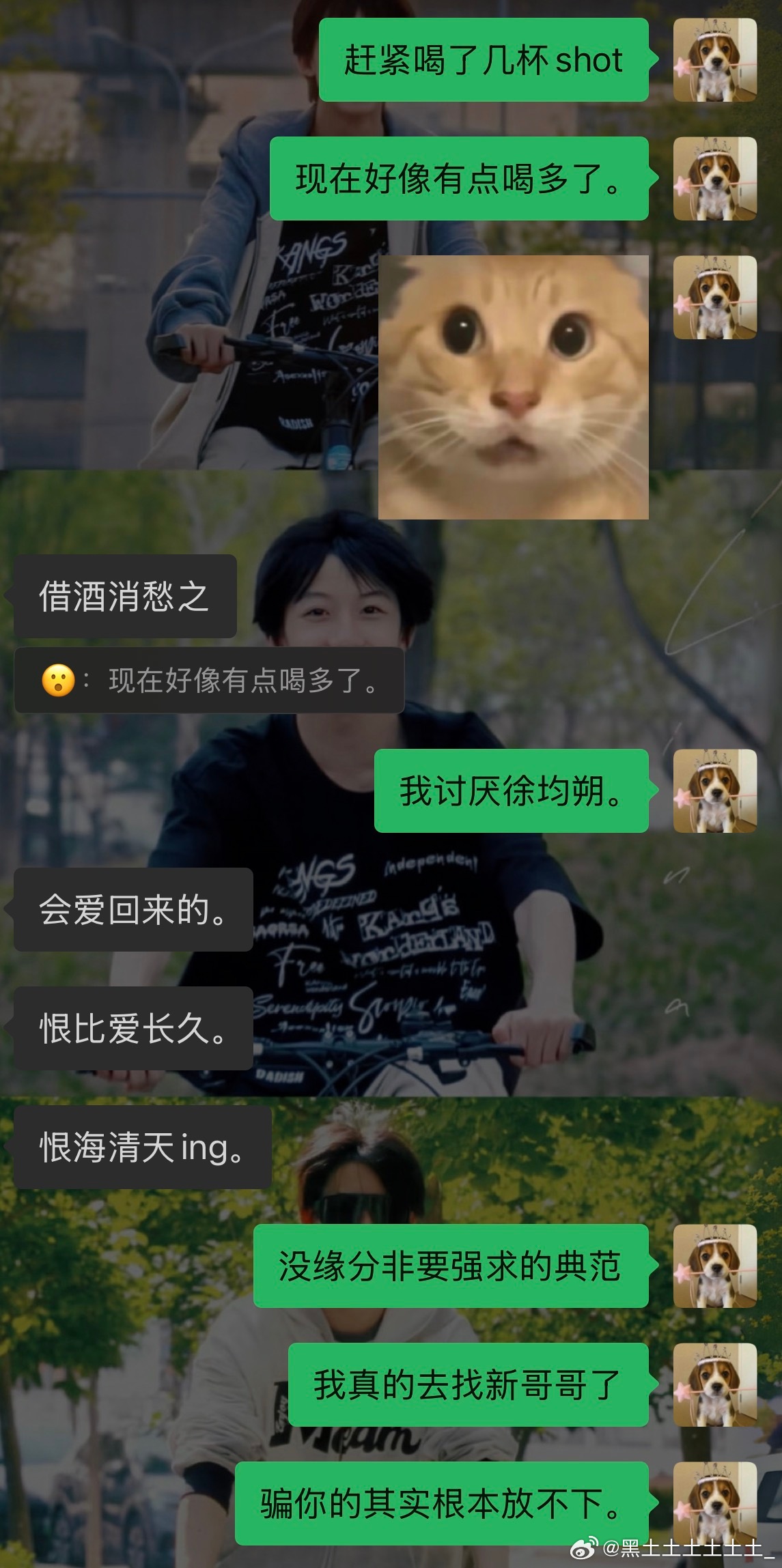 蒽 我的价值1900的物料产出中 